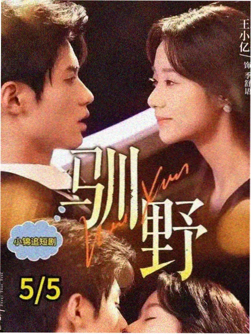 樱花动漫推荐作品《第七号档案室》封面