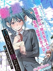 樱花动漫新番《夏末留言板》更新图