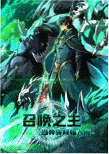 樱花动漫榜单首位作品《雾海灯语》